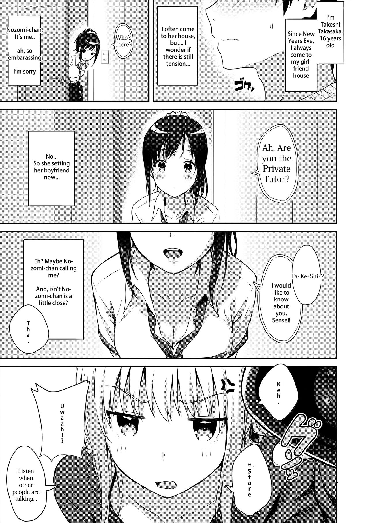 (C91) [HitenKei (Hiten)] R.E.I.N.A [English] [NgawurTrans] page 4 full