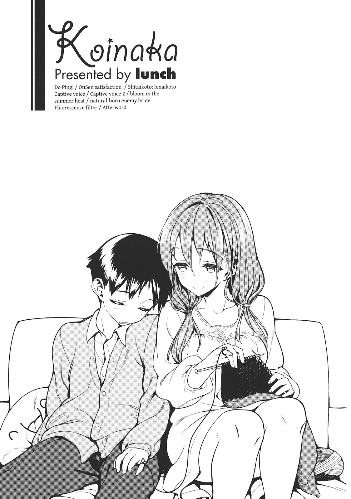 [Lunch] Keikou Filter | Fluorescence Filter (Koinaka) [English] [Amai Little Thing] [Decensored] page 27 full