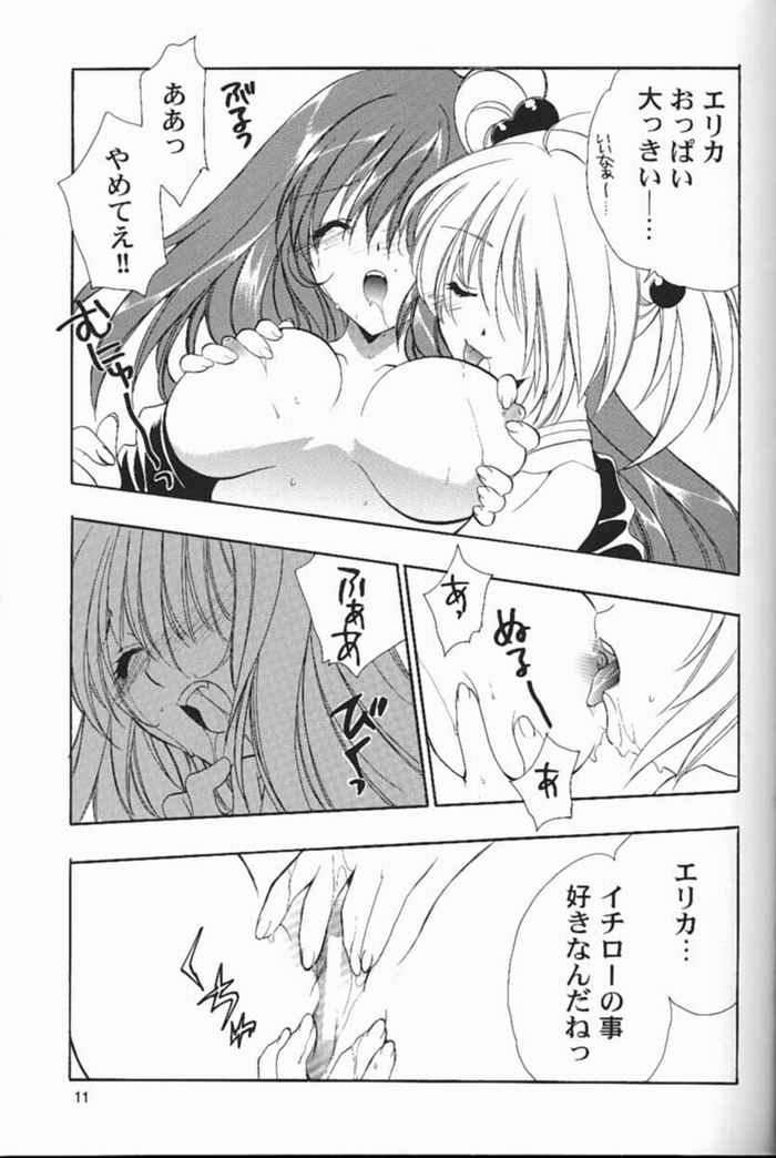 (C60) [NIKKA (Ibara Kinzou)] Pari Kagekidan Shucchoujo (Sakura Taisen) page 8 full