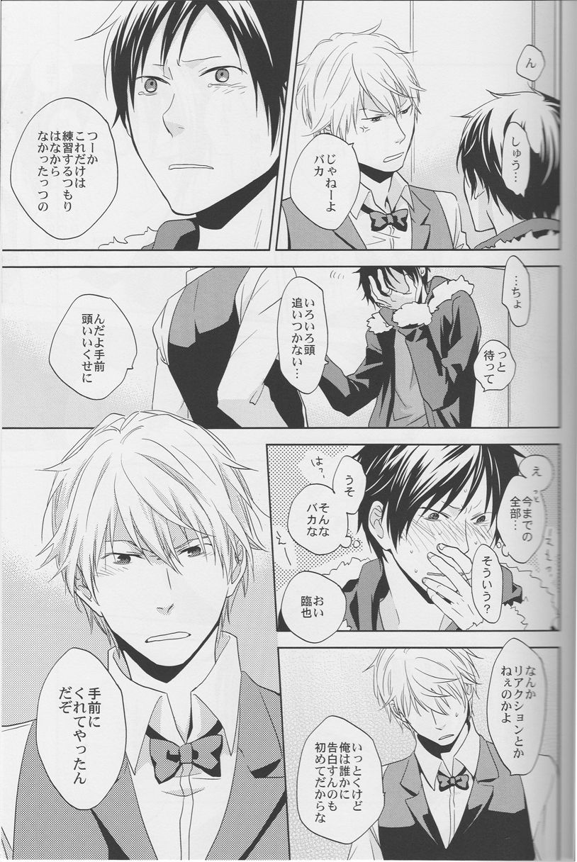 [ICA] Love Practice - Durarara doujinshi (Yaoi-Sei) Japanese page 44 full