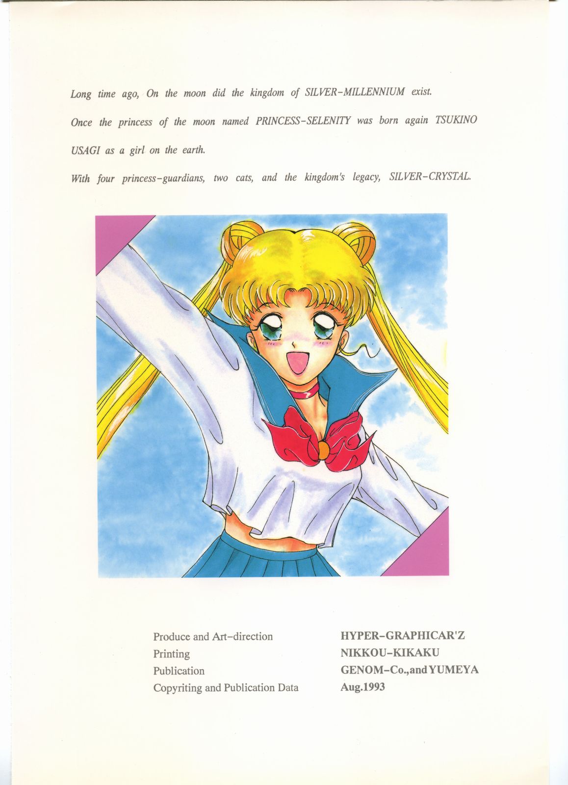 [Sailor Moon] Moon Light Romance (Genome-Sha) page 67 full