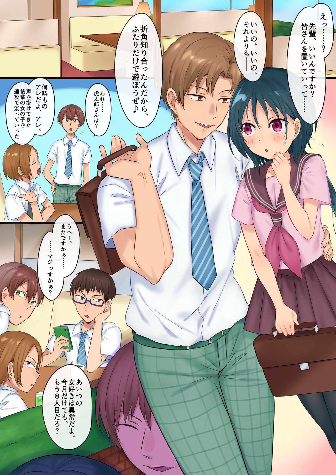 [Gozen Shichiji no Awase Kagami (kagami0235, Hiiragi Popura)] Akuma no Aigan Pet ~Zetsubou no Mesu-ka Seisai!!~ page 2 full