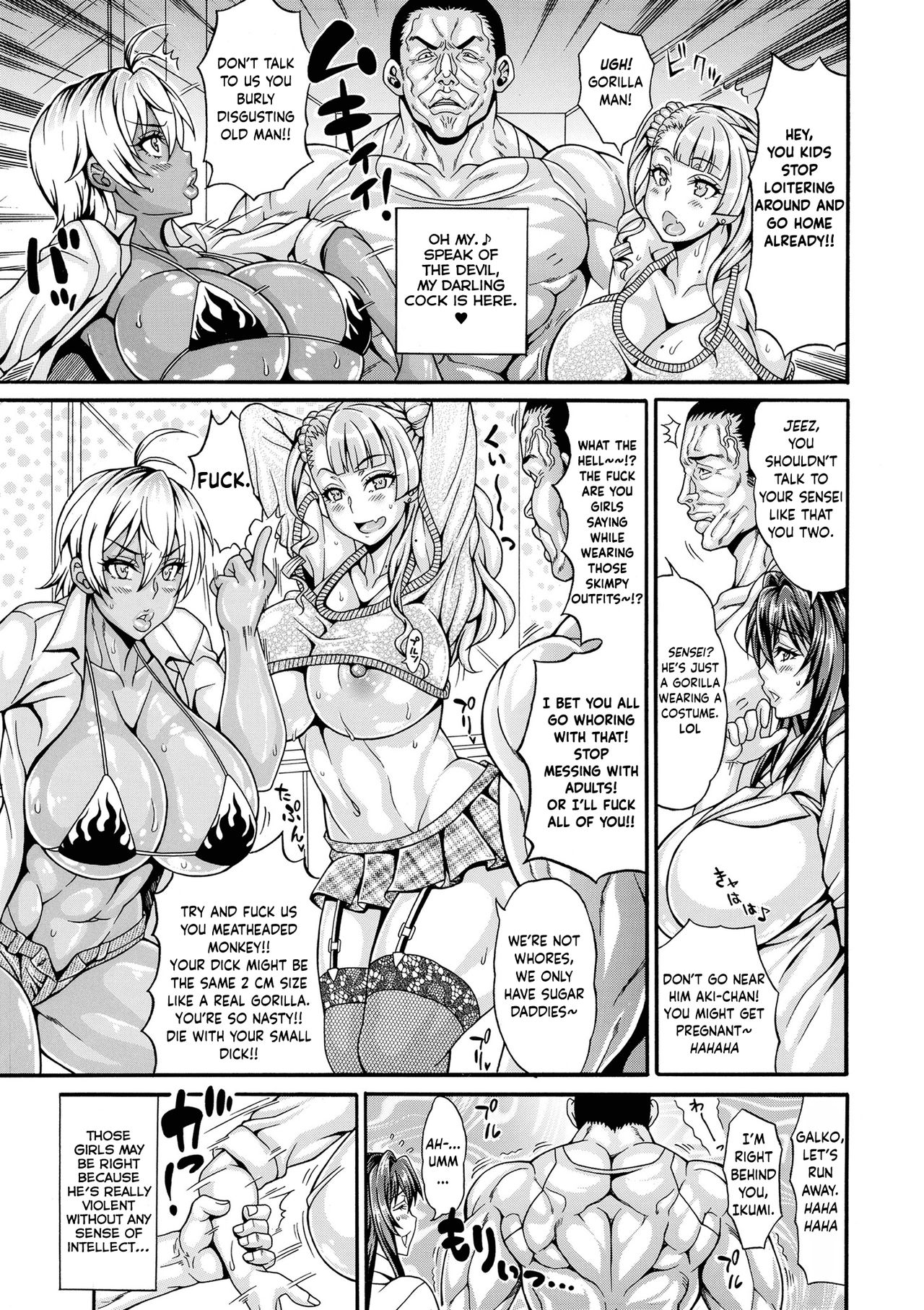 [Andou Hiroyuki] Dosukebe Chinpo Dorei ~Hokeni Nijou Akiho~ [English] [obsoletezero] page 3 full