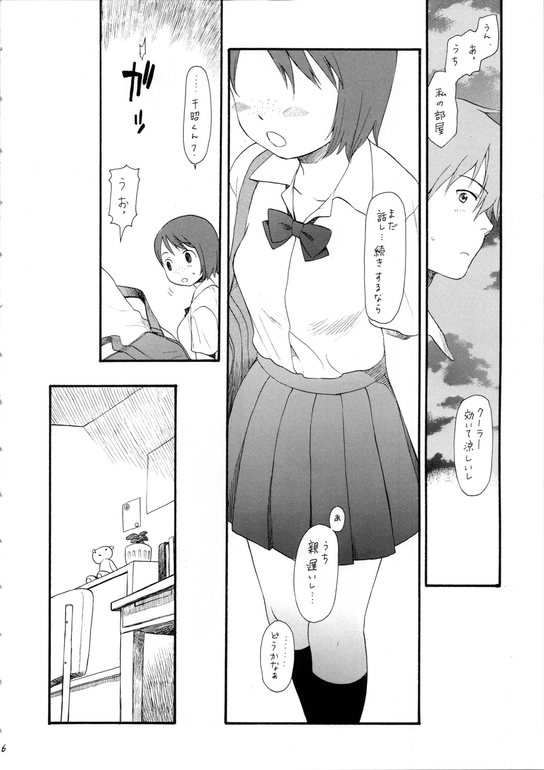 (C72) [SECOND CRY (Sekiya Asami)] Socchi Janai. (The Girl Who Lept Through Time) page 6 full