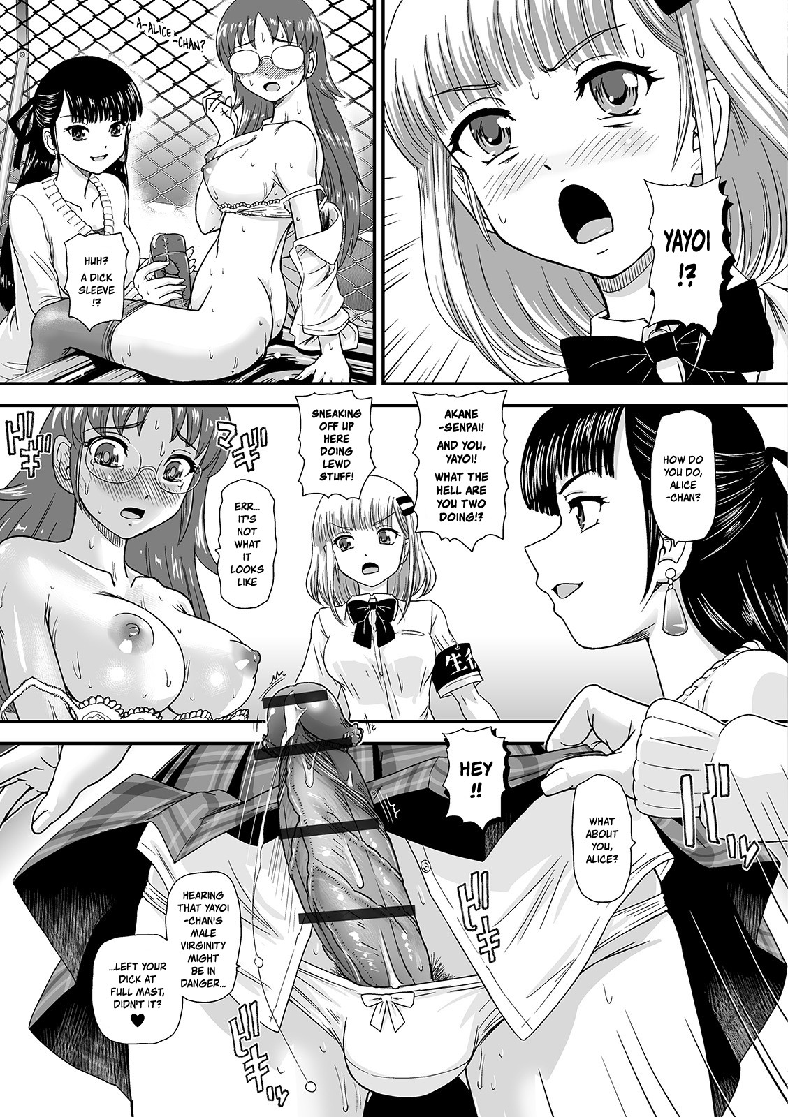 [Dulce-Q] Boku no Hajimete Agechau no | Want You to Be My First (Futanari Friends! 06) [English] {risette translations} page 7 full