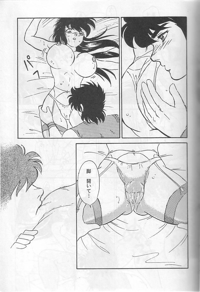 [Choujabaru Zekkouchou (Holly.J)] Muteki Bishoujo Shiryuu-chan act.3 (Saint Seiya) page 22 full