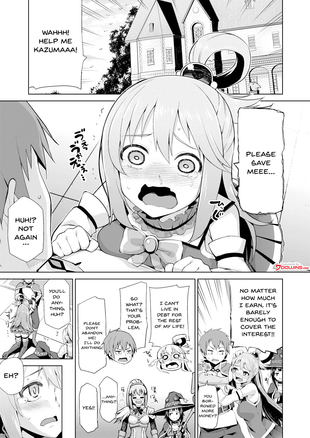 [Tamaya (Nonaka Tama)] Damegami-sama no Succubus Beit! | A Worthless Goddess (Kono Subarashii Sekai ni Syukufuku o!) [English] {Doujins.com} [Digital] page 4 full