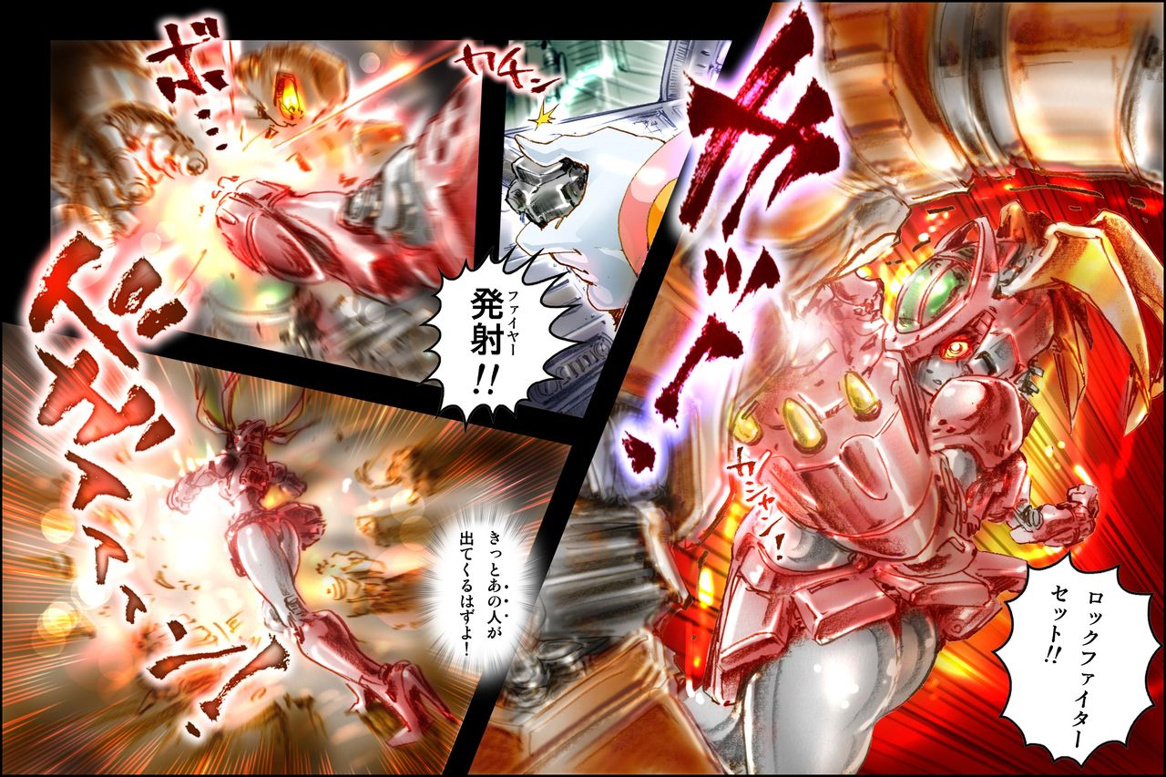 [NEO’GENTLE] Bitou Megami Elsex ~Bishoujo Robo Hakai Ryoujoku~ page 10 full