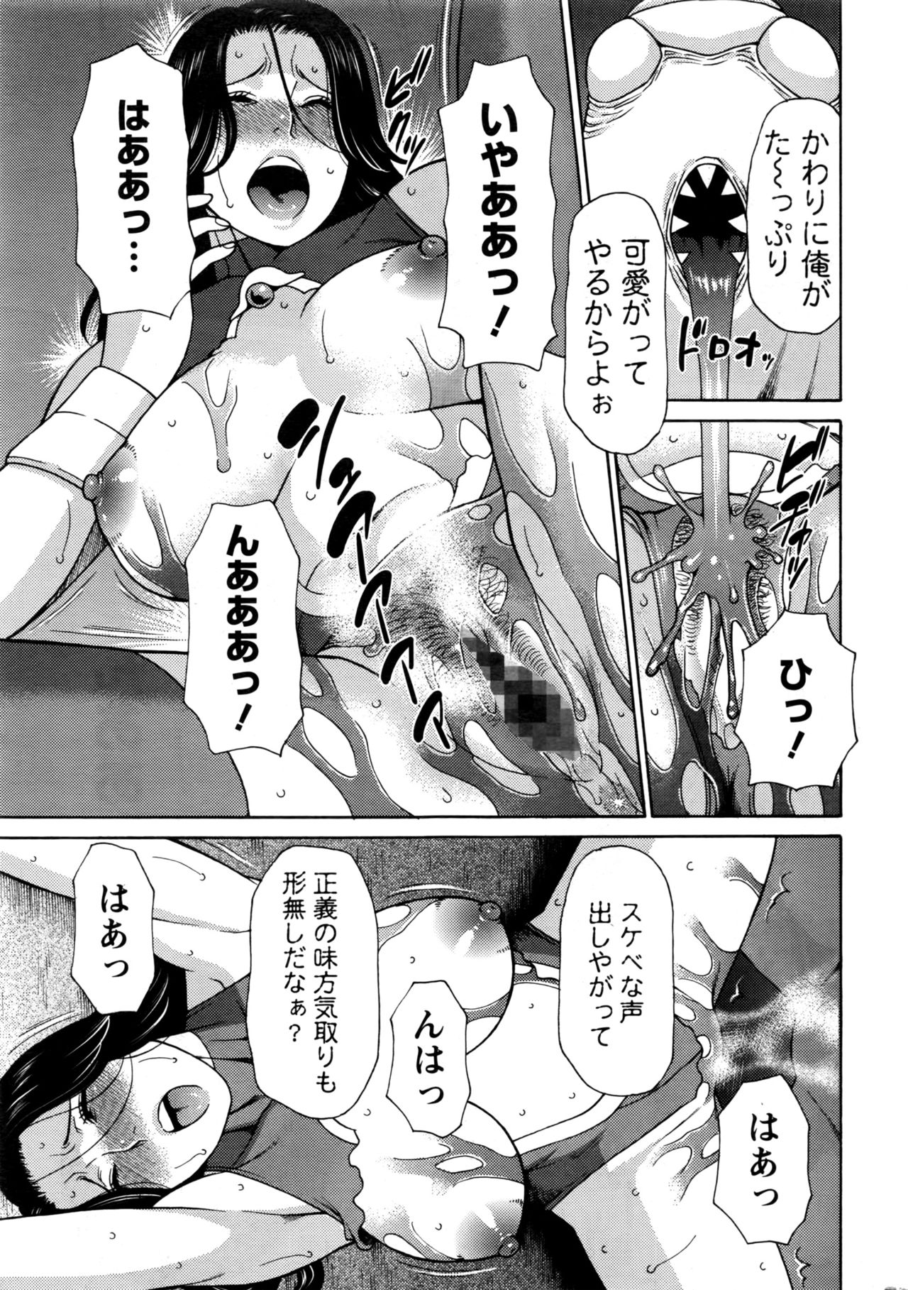 Action Pizazz 2016-07 page 14 full