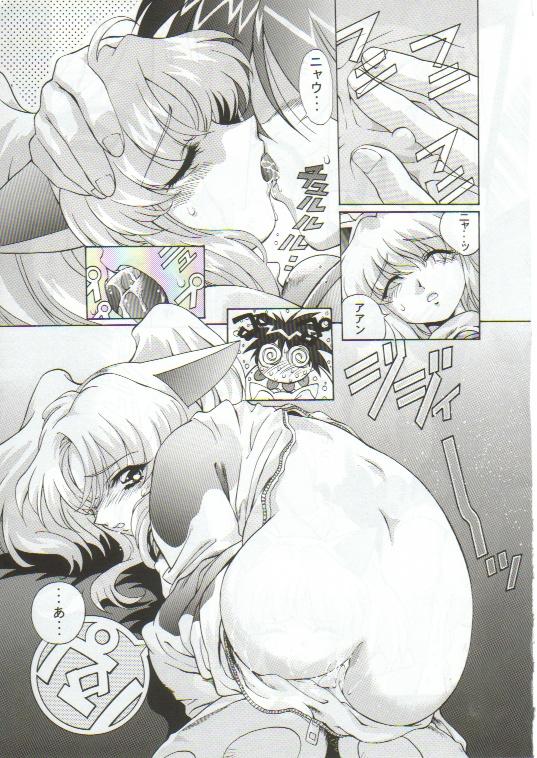 [TIMTIM MACHINE (Hanada Ranmaru, Kazuma G-Version)] TIMTIM MACHINE 4 (Nadesico) page 12 full