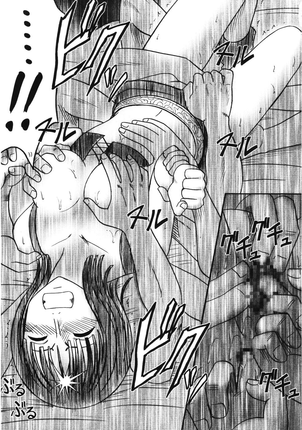 (C66) [Crimson Comics (Carmine)] Dancing Animation Run (One Piece) page 32 full