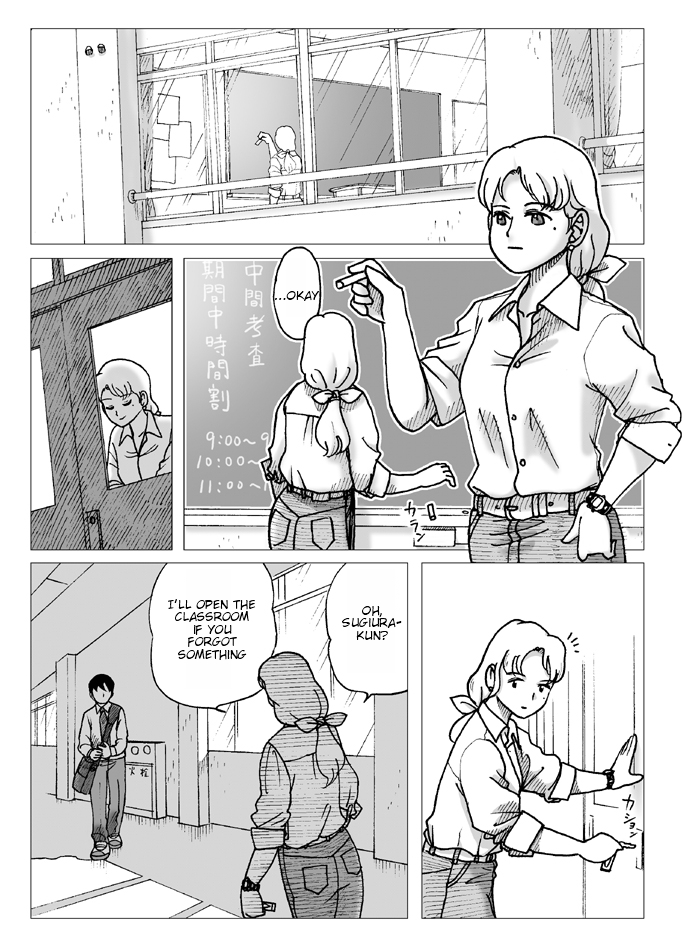 [Error] Before the Test [English] page 7 full