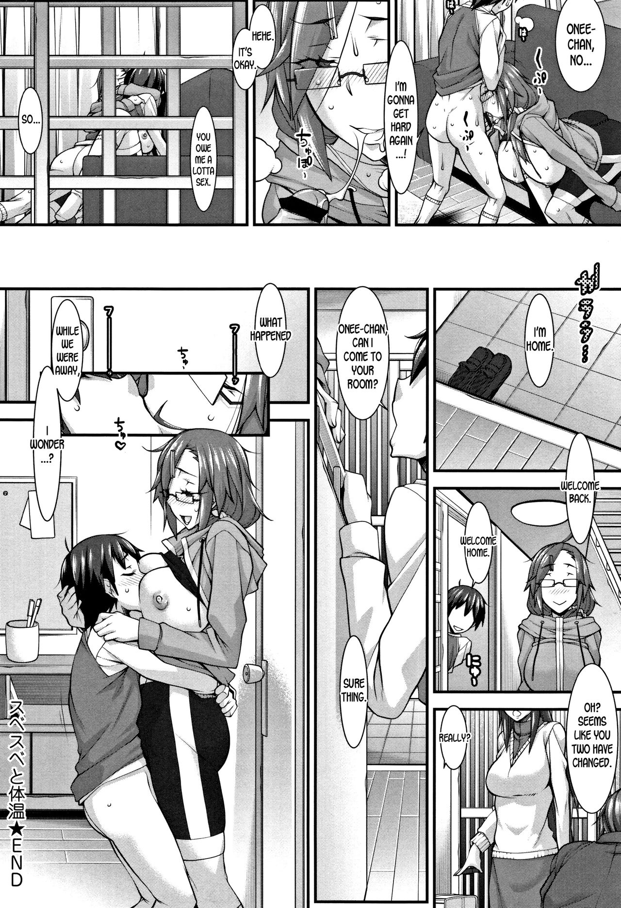 [Hakkyou Daioujou] Subesube to Taion | Smooth and Warm (L-E-D! ~Rippa ni Eroku Dasemashita!~) [English] [desudesu] page 26 full