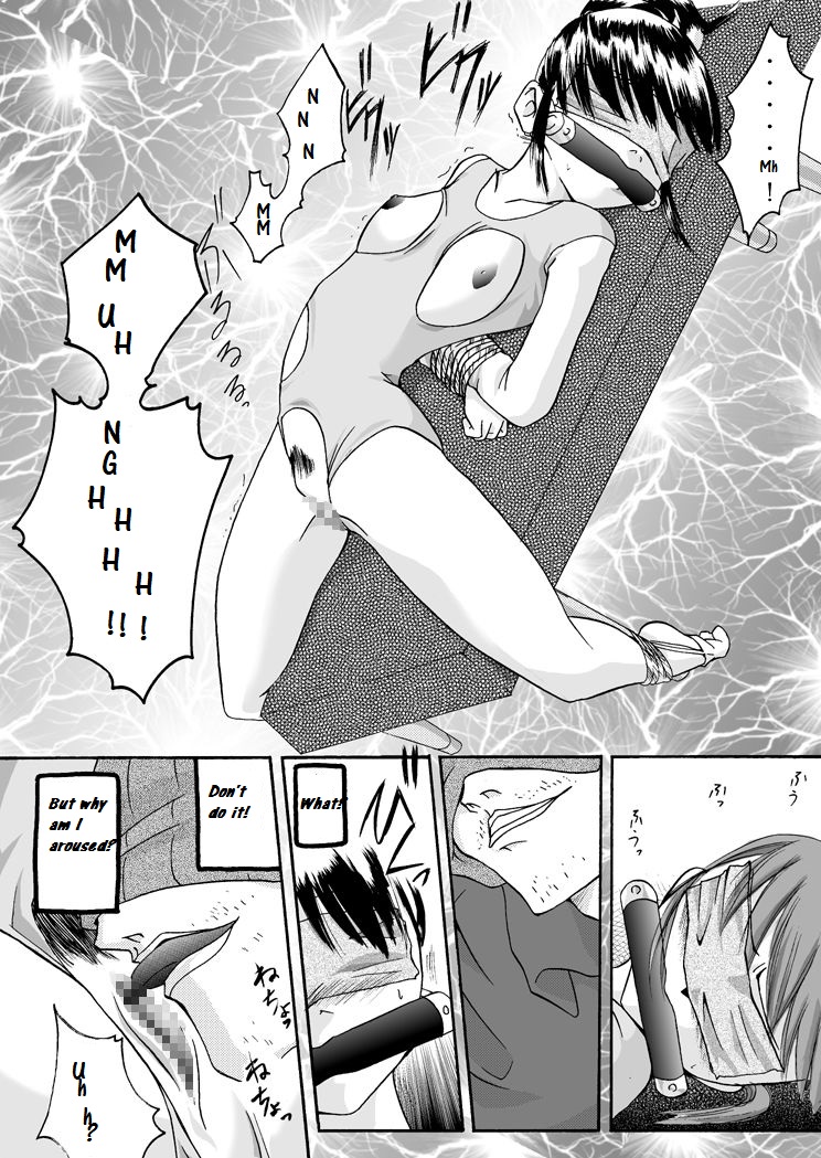 [Nightmare Express -Akumu no Takuhaibin-] Yokubou Kaiki Dai 97 Shou -Houkago no Akumu 6 Shintaisou Leotard Musume Hen- [English] page 8 full