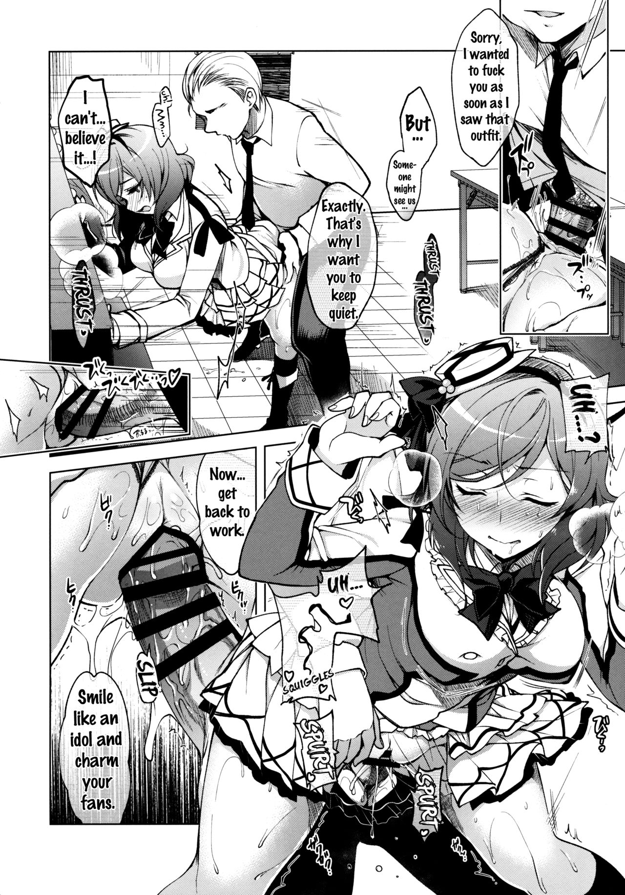 (C90) [Ninokoya (Ninoko)] MAKIPET 4 (Love Live!) [English] {doujins.com} page 4 full