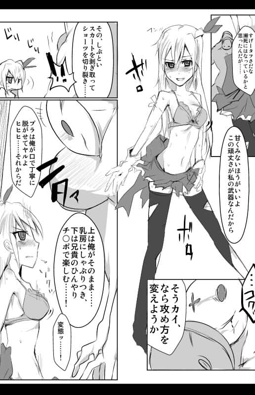 [/] 魔術学徒アリス page 11 full