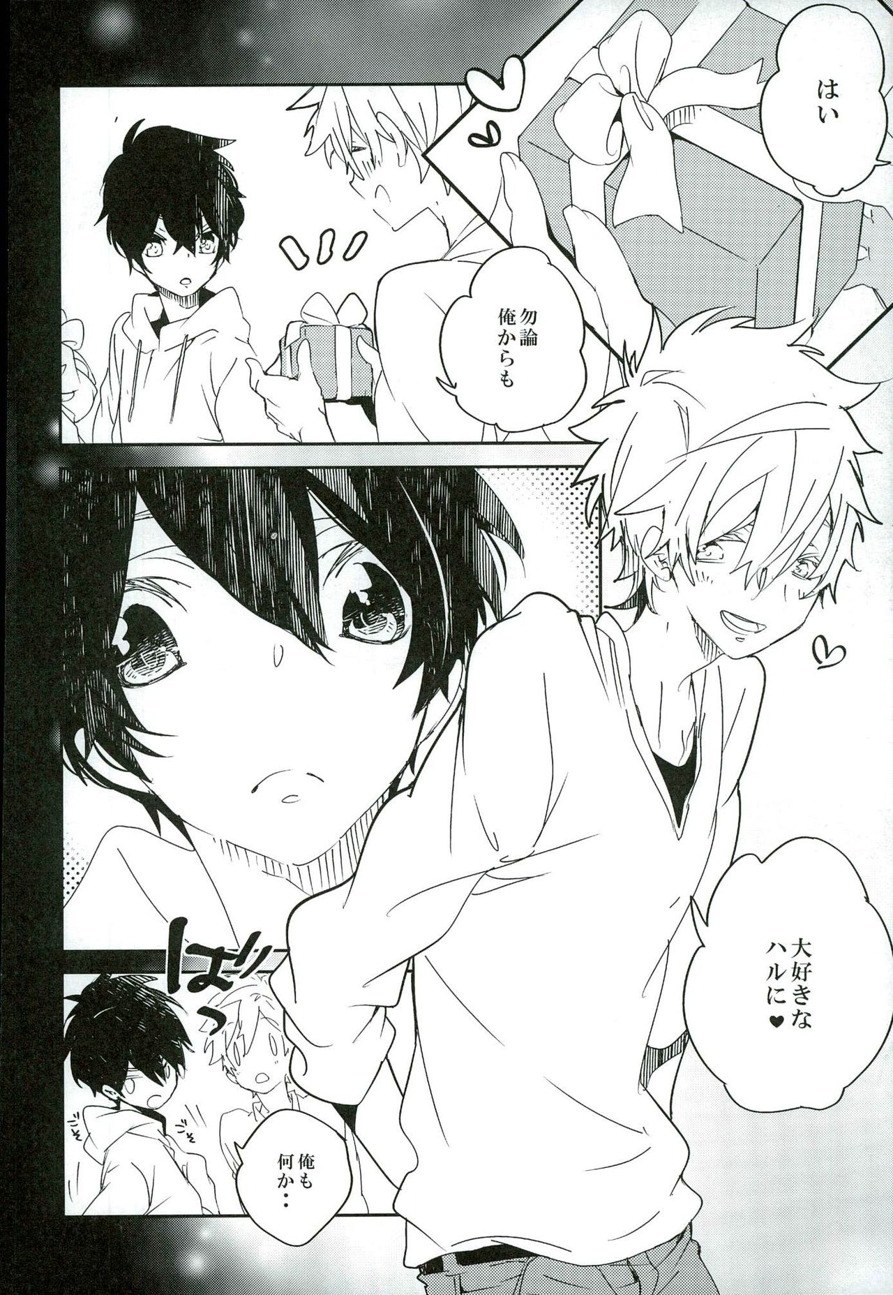 (Splash! Hi) [Banyuu (Aoi Levin)] Kirakira Hikaru Aru Ban no Ohanashi (High☆Speed! -Free! Starting Days-) page 6 full