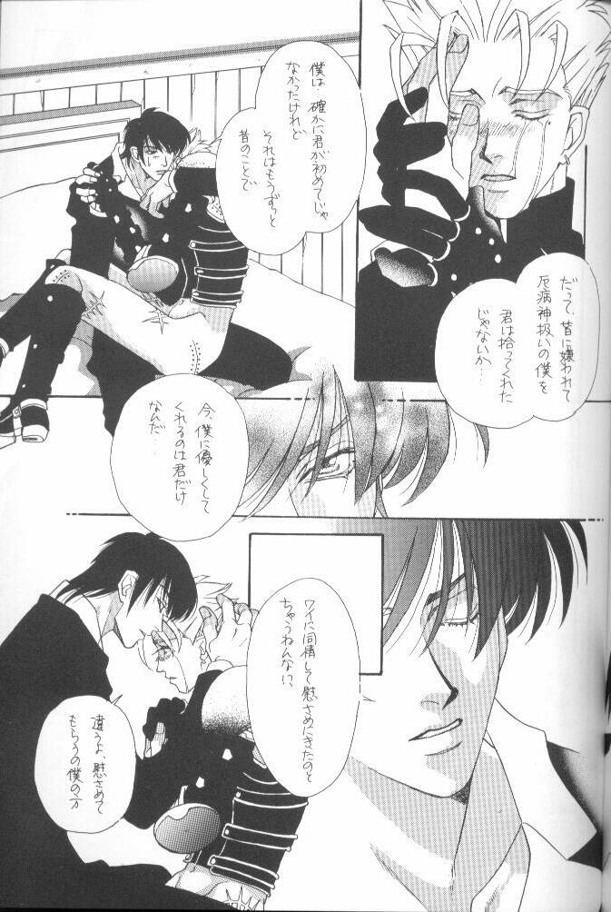 Fish Bone (Trigun) page 19 full