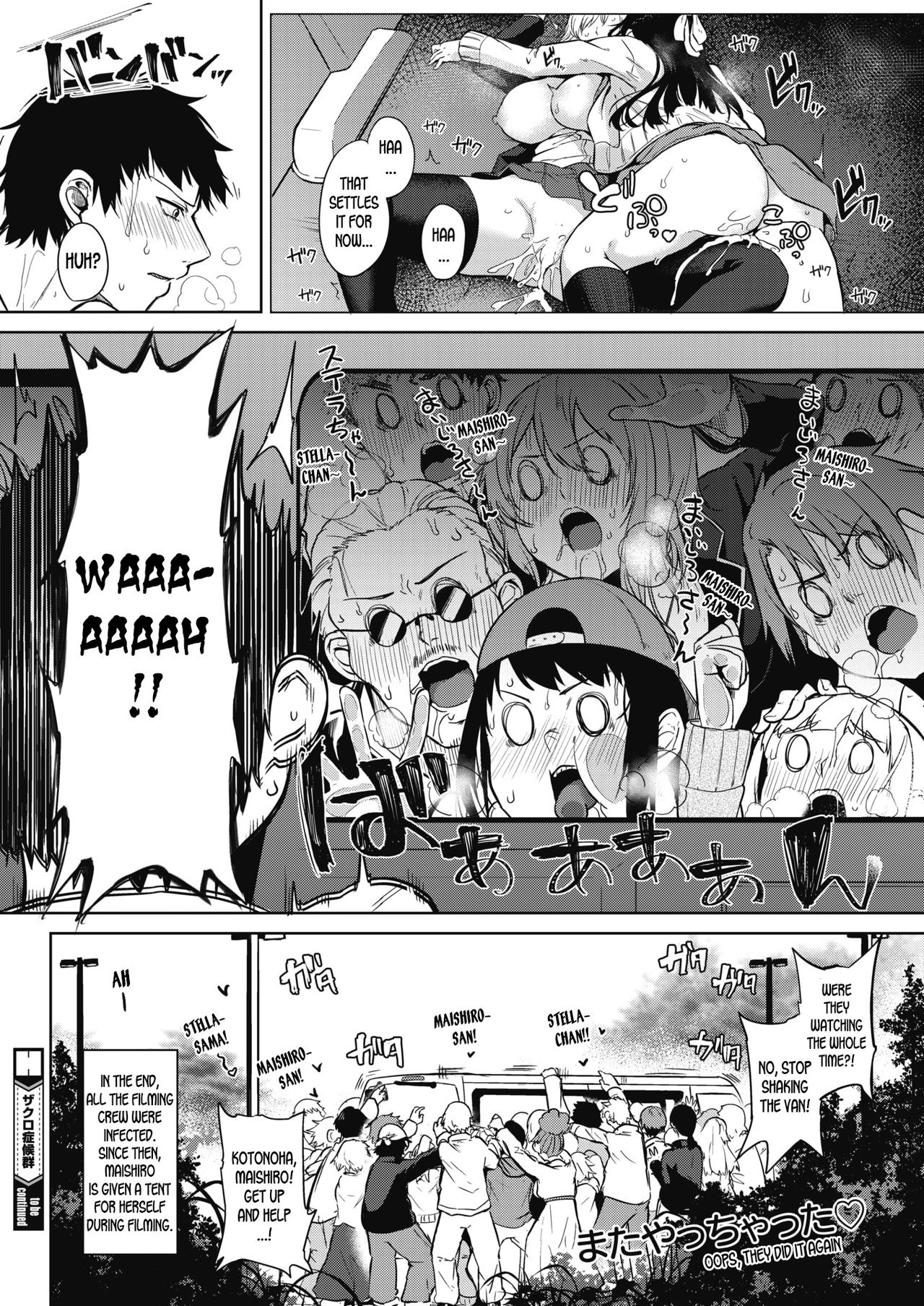 [Kurokawa Otogi] Pomegranate Syndrome Ch 1-2 [English] [desudesu] page 56 full