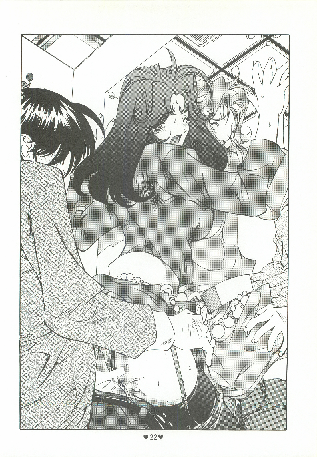 (C50) [Museifu Kutsushita Doumei (Asai Naoki)] Yappari Ai dayone. (Tokimeki Memorial) page 23 full