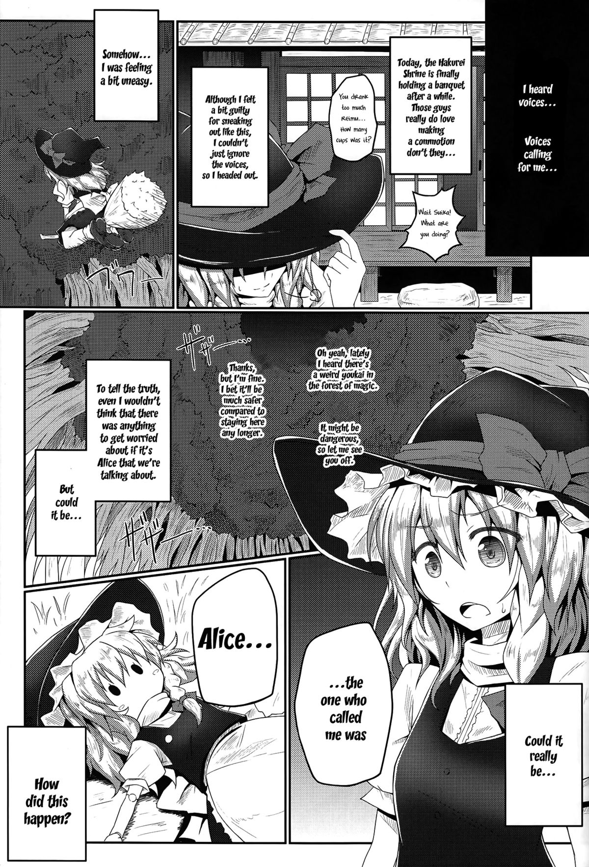 (C84) [e☆ALI-aL! (Ariesu Watanabe)] Nozomiusu -Marisa no Sentaku- | Faint Hope ~Marisa's Decision~ (Touhou Project) [English] page 3 full