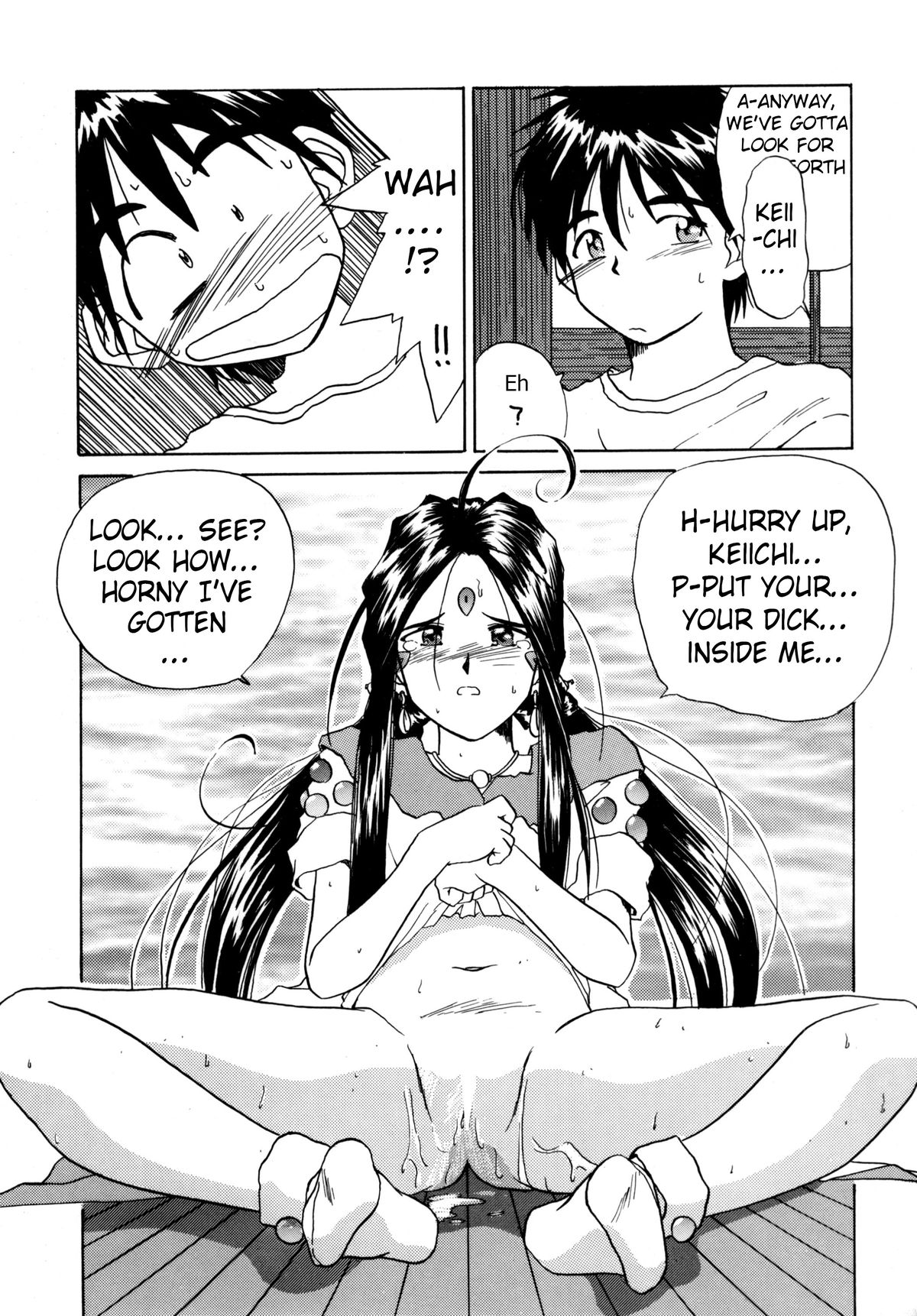 (C48) [Tenchuugumi (Tenchuunan)] IF 9 (Ah! My Goddess) [English] [EHCOVE] page 20 full