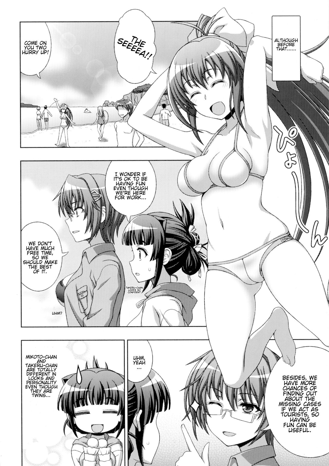 [chaccu, TinkerBell] Inyouchuu Shoku ~Ryoushokutou Taimaroku~ Harami Ochiru Shoujo-tachi (complete) [English] [progste] page 10 full