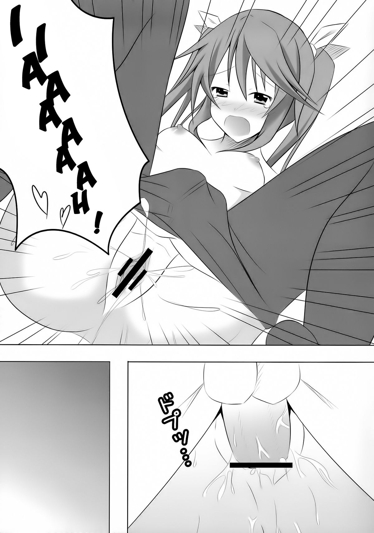 (COMIC1☆5) [Personal Space (Kurota)] Ichika, Sekinin Torinasai! | Ichika, You Better Take Responsibility! (IS <Infinite Stratos>) [English] [RapidSwitch] page 16 full