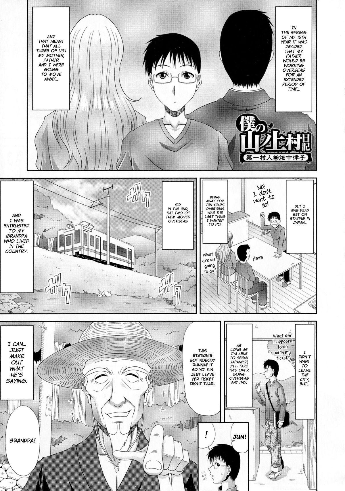 [Kai Hiroyuki] Boku no Yamanoue-mura Haramase Nikki｜My Mountain Village Pregnancy Diary [English] page 6 full