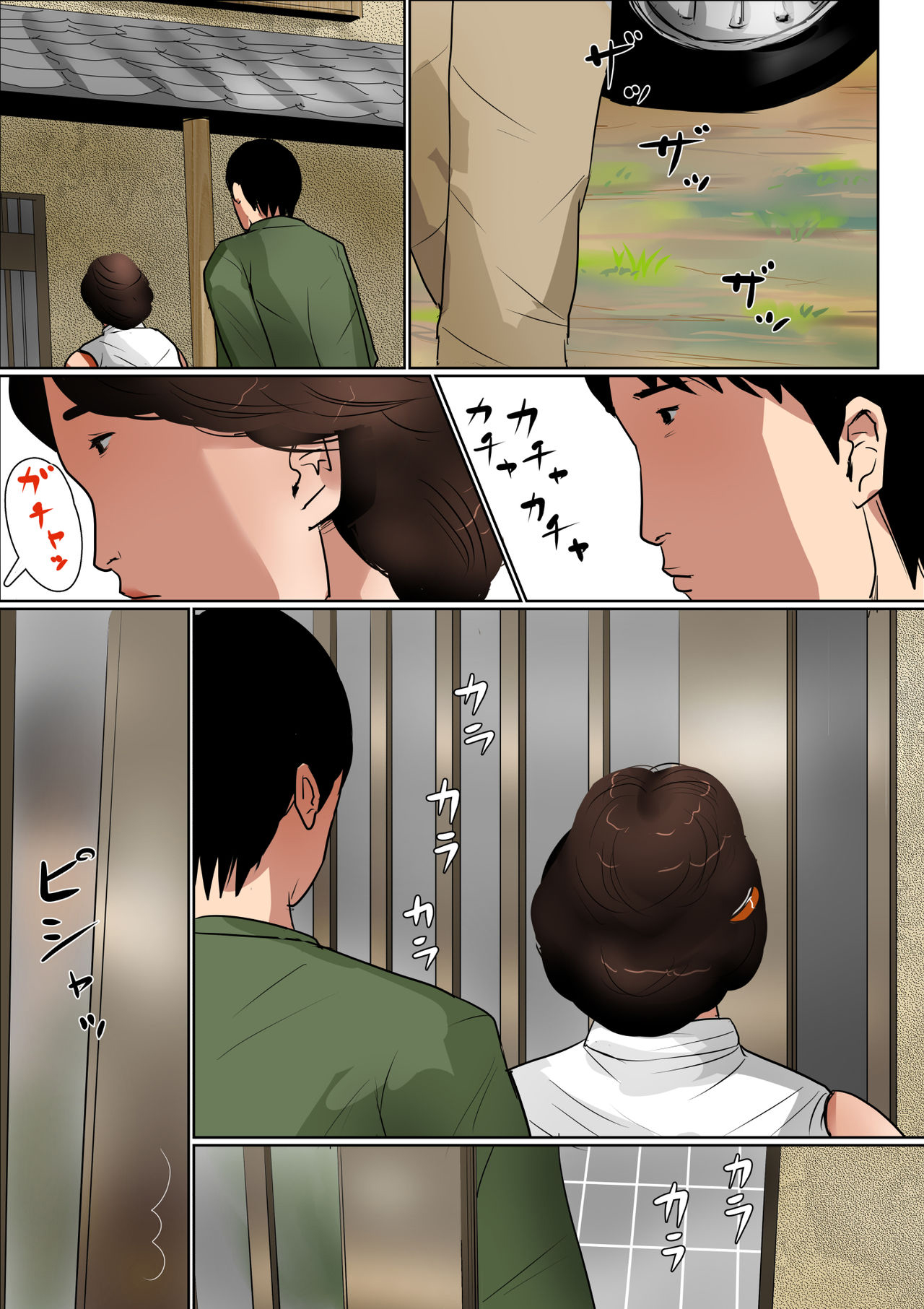 [Oozora Kaiko (kaiko)] Haha ni Koishite #2 Machiwabita Saikai [Chinese] [WX个人汉化] page 11 full