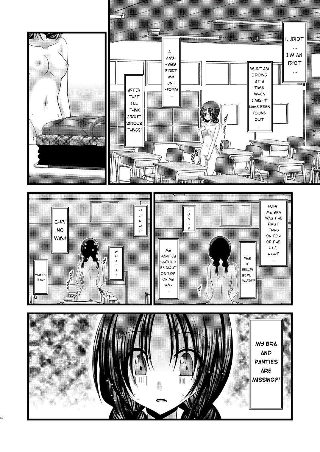 (C80) [valssu (Charu)] Roshutsu Shoujo Nikki 2 Satsume | Exhibitionist Girl Diary 2 [English] [Munyu] page 40 full