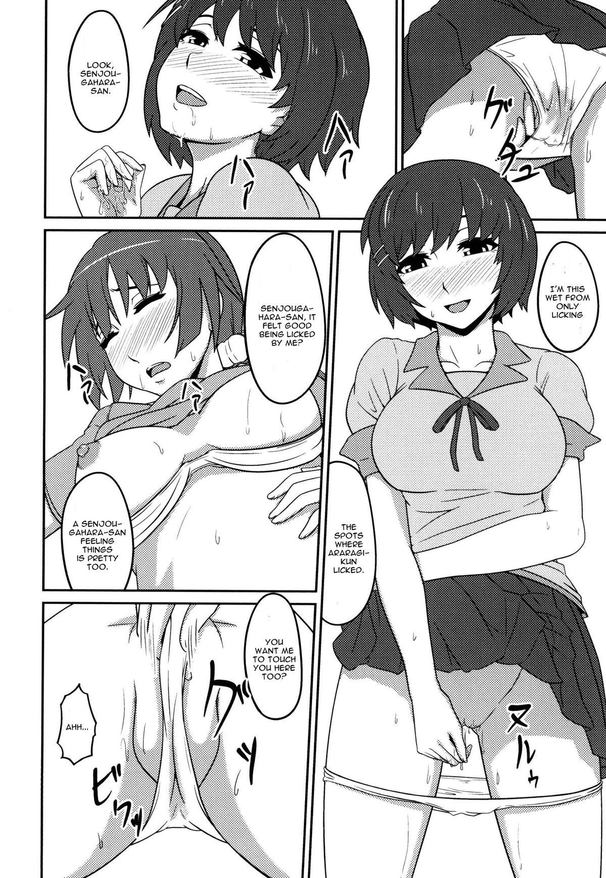 [Respect (Akino Nagaame)] Hanesenmonogatari (Bakemonogatari) [English] [CGrascal] [Digital] page 10 full