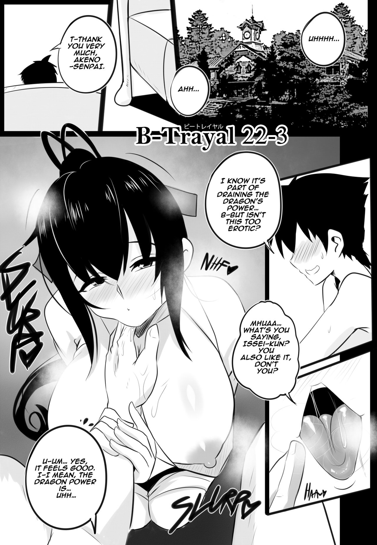 [Merkonig] B-Trayal 22-3 (Highschool DxD) [English] page 3 full