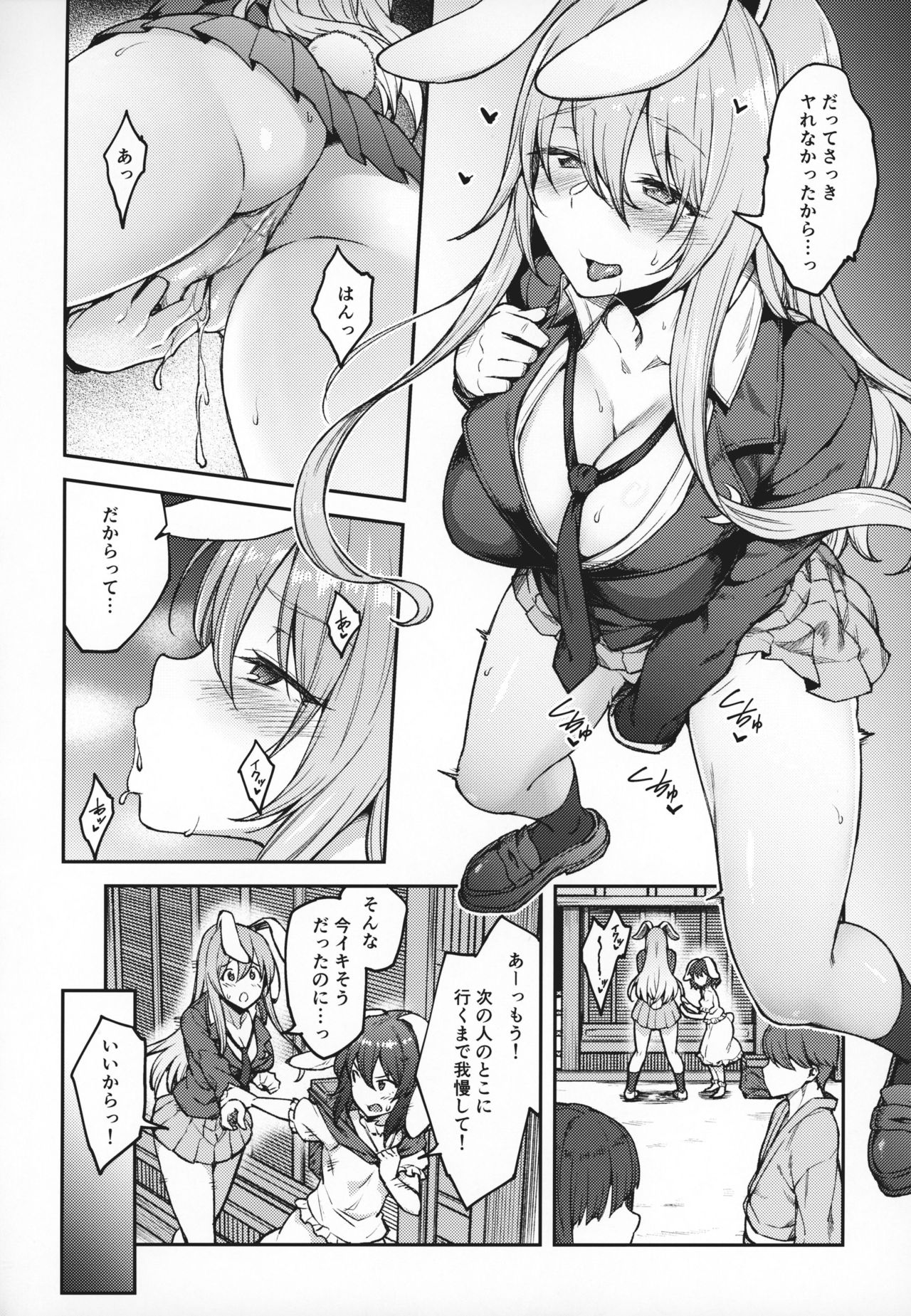 (Reitaisai 16) [Hirojuu Renshuuchou (Hiroya)] Hatsujou Usagi (Touhou Project) page 5 full