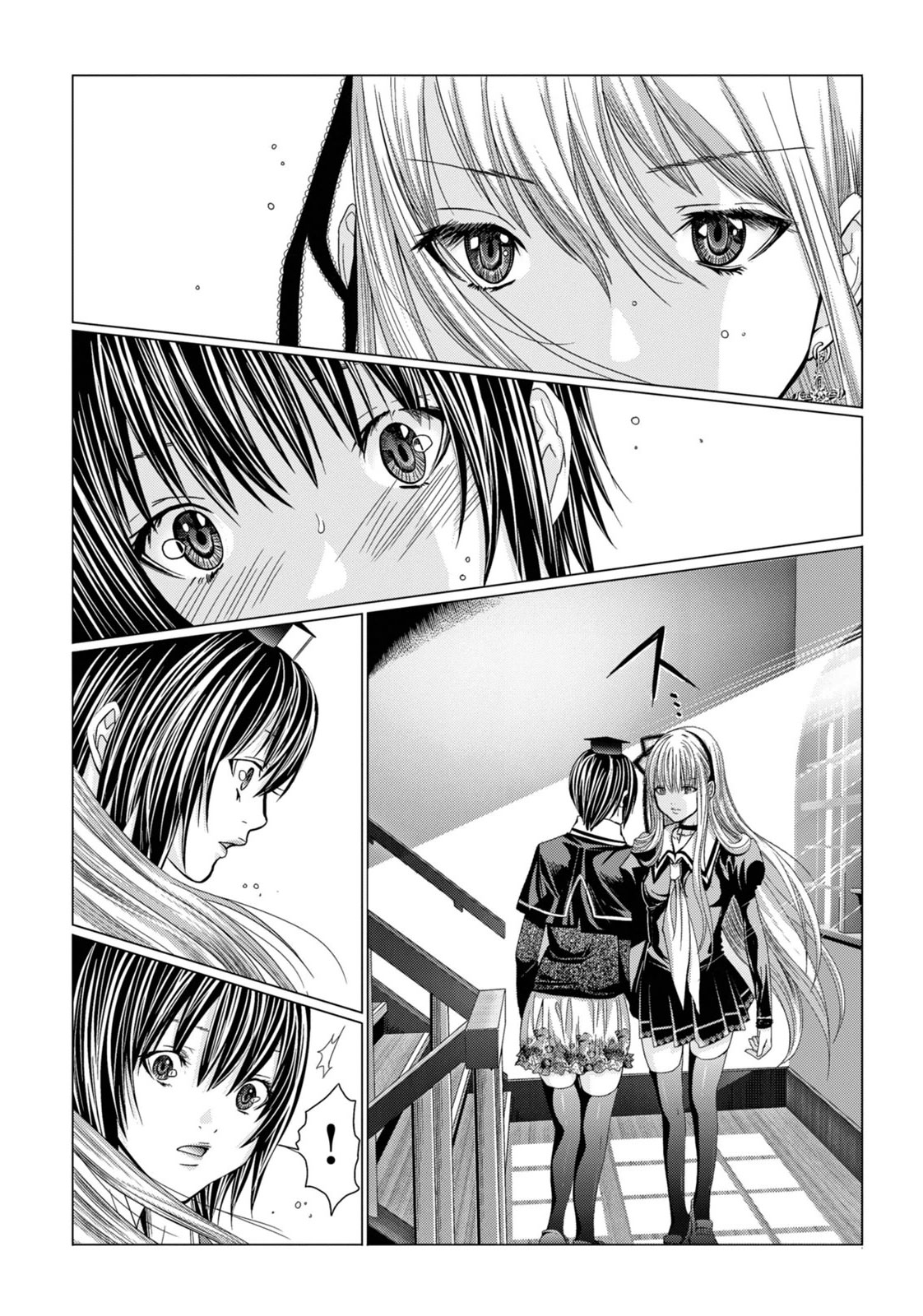 [Miyazaki Maya] Holy Knight ~Junketsu to Ai no Hazama de~ Vol. 1 page 26 full