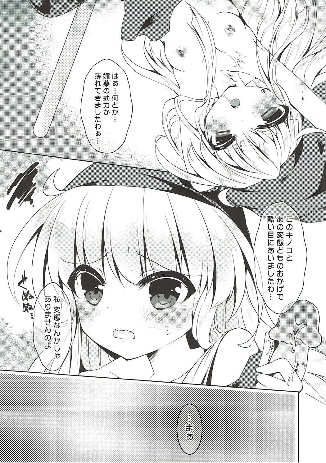 (C92) [ENJOY MIX (Tokiai Haya)] Enjoy Fever Puyotto Soushuuhen (Puyo Puyo) page 40 full