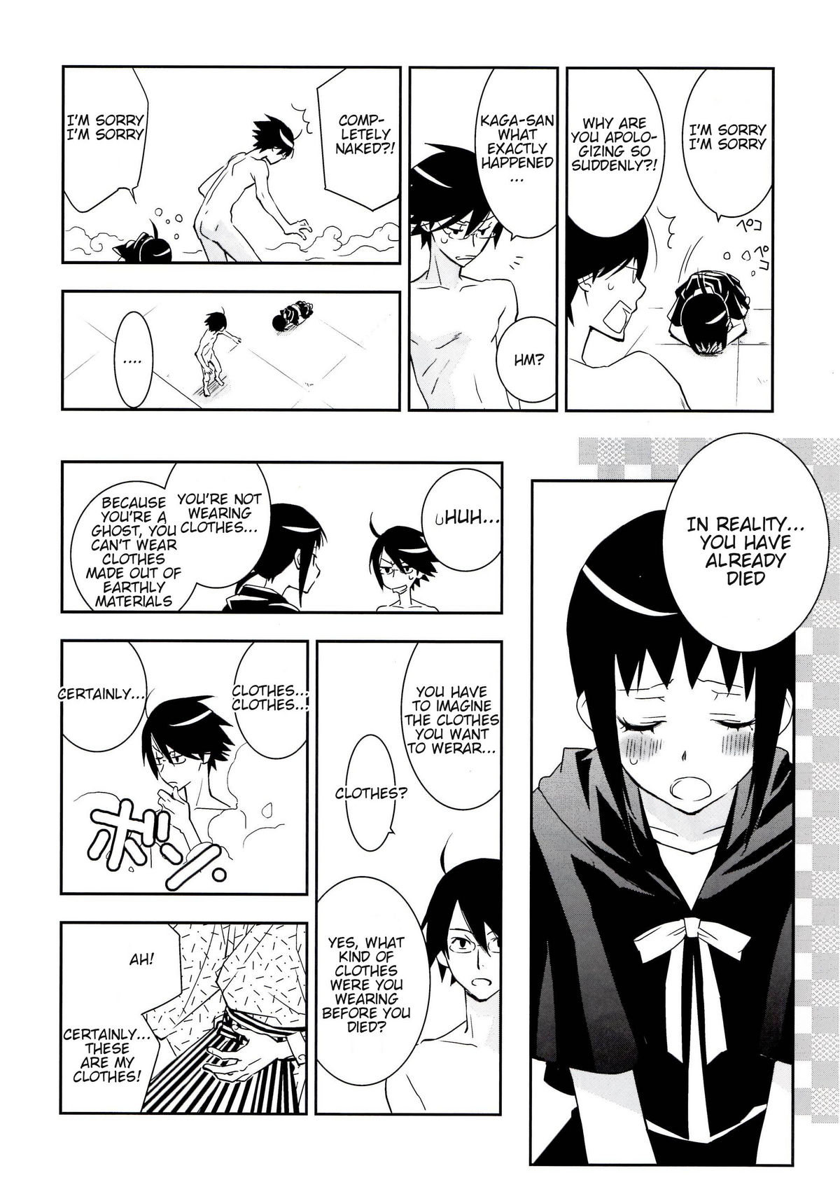 (C80) [Hitomaron (Setouchi Sumako)] Kagiana Gekijou Shoujo 10 (Sayonara Zetsubou Sensei) [English] [Kamikakushi] page 6 full