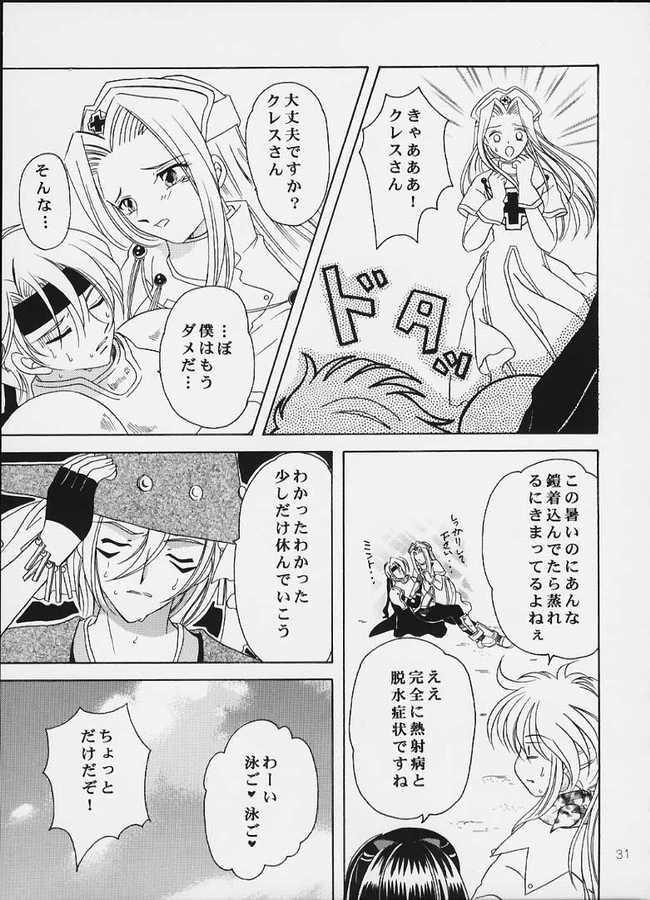 [Milk Crown (Kazuki Yuu)] Tsuki no Hikari no Orgel (Tales of Phantasia) page 30 full