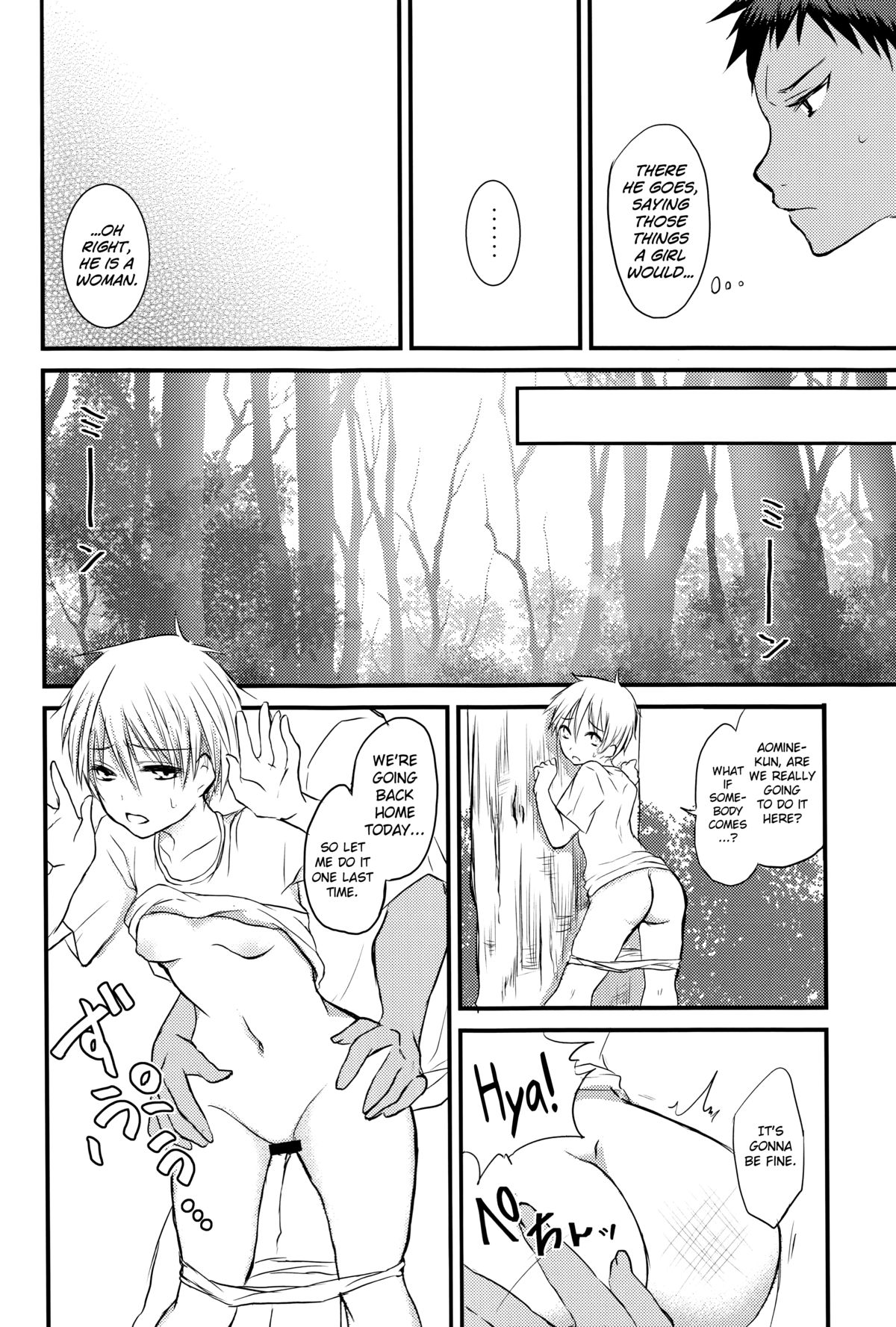 (C86) [Lamipas (Migiwa)] Kinou no Kare to Ashita no Kanojo (Kuroko no Basuke) [English] [biribiri] page 34 full