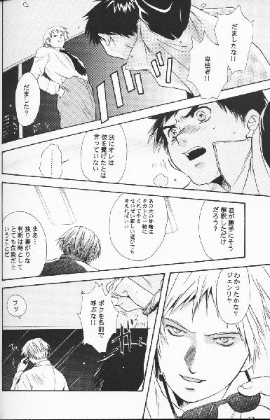 (C60) [Moka Milk (Hojo Takumi, Yoshinaga Mimi)] Digital Secret (Digimon Tamers) page 15 full