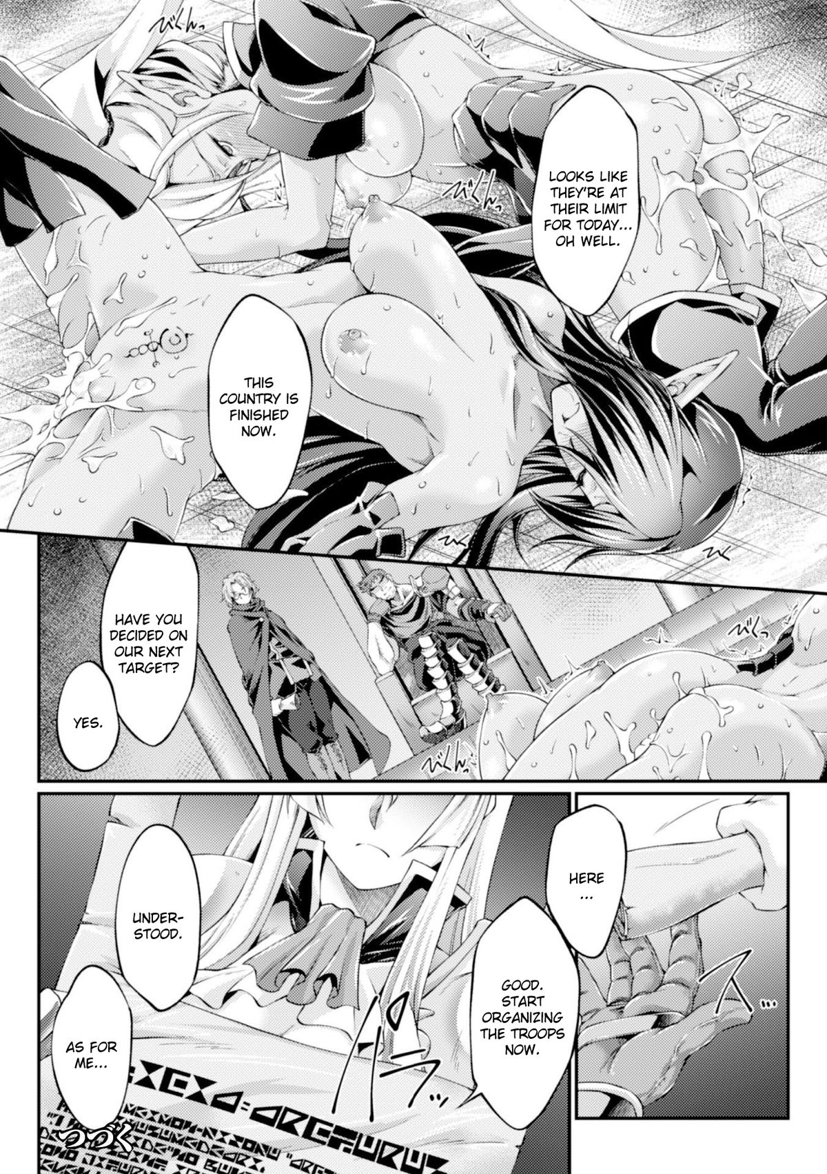 [Ootsuki Wataru] Kuroinu ~Kedakaki Seijo wa Hakudaku ni Somaru~ THE COMIC Chapters 1-7 [English] {Kizlan} [Digital] page 39 full