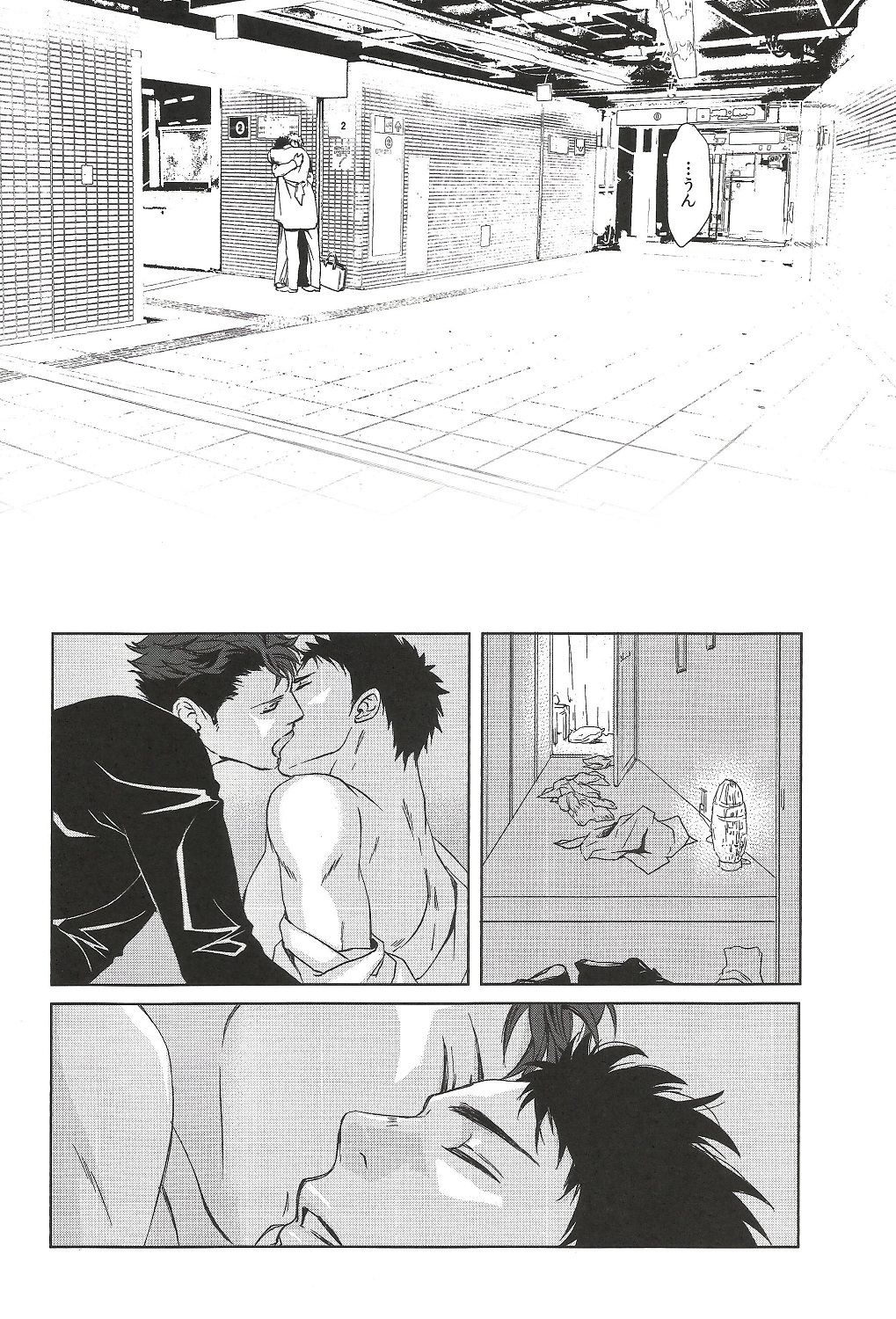 (HaruCC20) [BetsusatsuValibo (Ichinose Yuma)] Owari no Sangatsu de Kimi o Matsu (Shohan B5) (Haikyuu!!) page 43 full