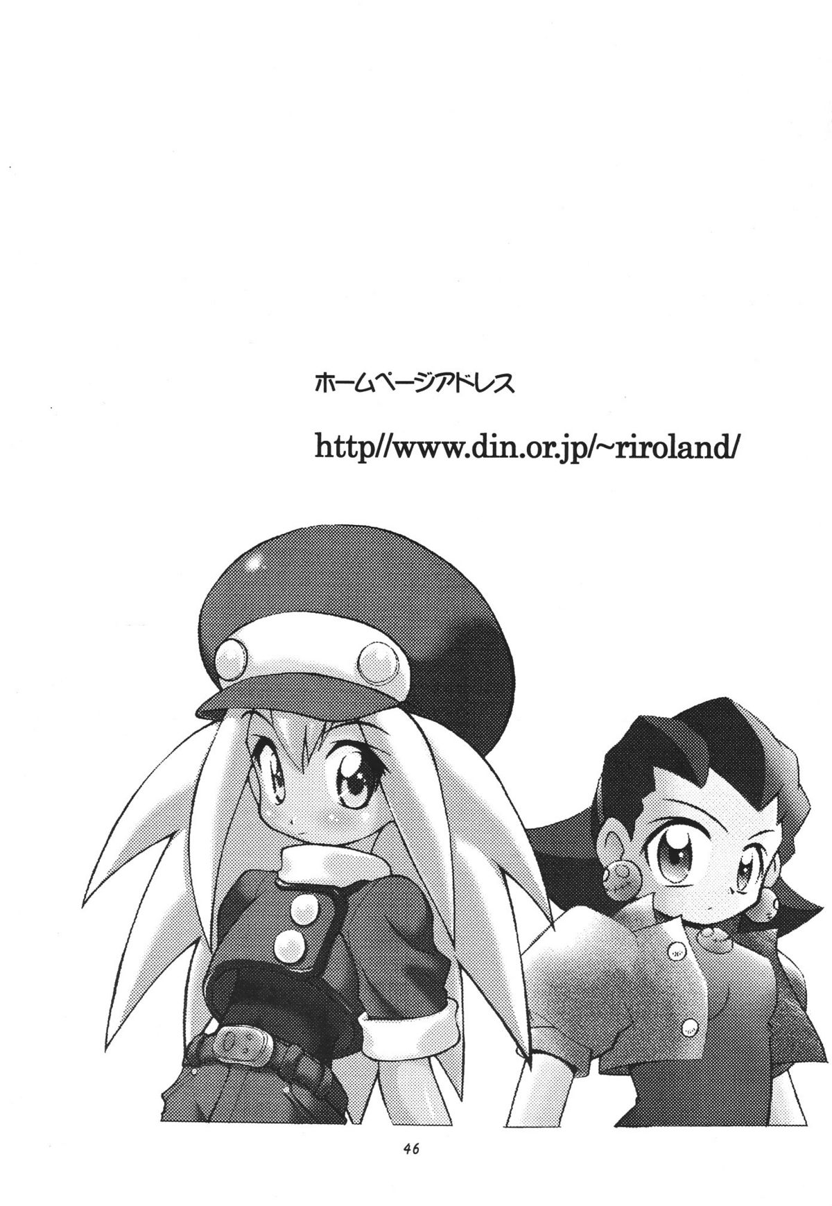 (C57) [RIROLAND (Kuuya, Satomi Hiroyuki)] Star tourS (Love Hina, Medabots) page 47 full