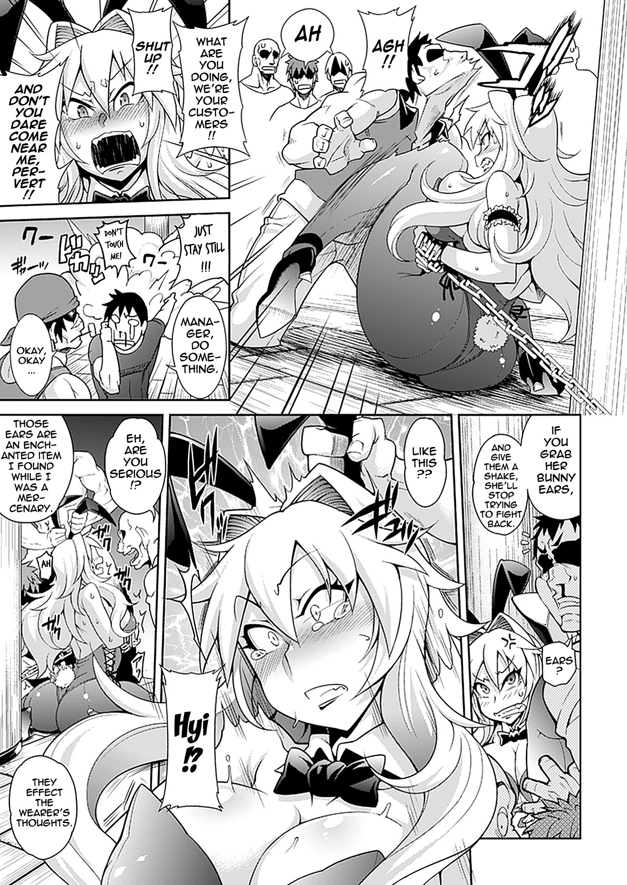 [Jun] Job Change ~Tenshoku Shimasu ka?~ (COMIC Unreal 2012-04 Vol. 36) [English] [thetsuuyaku] [Digital] page 5 full