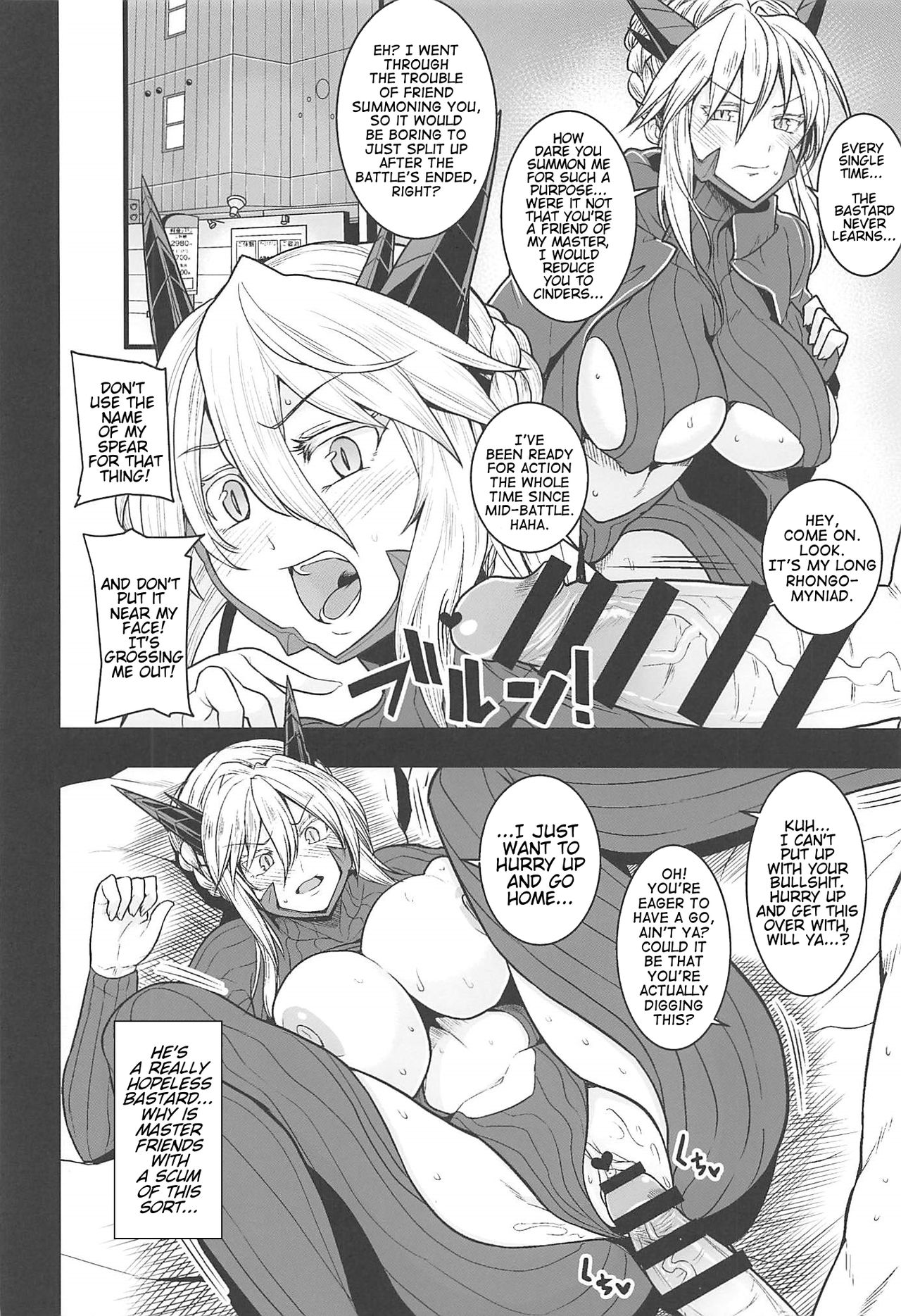 (COMIC1☆11) [Rorinoutage (Shimantogawa)] Friend Master to | With Friend Master (Fate/Grand Order) [English] [Trinity Translations Team] page 3 full