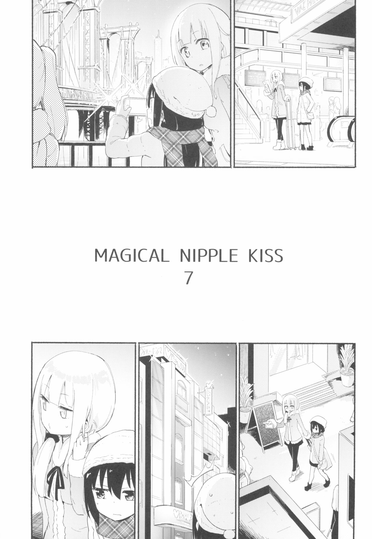 (C95) [Homuraya★Pleiades (Homura Subaru)] MAGICAL NIPPLE KISS 7 page 3 full