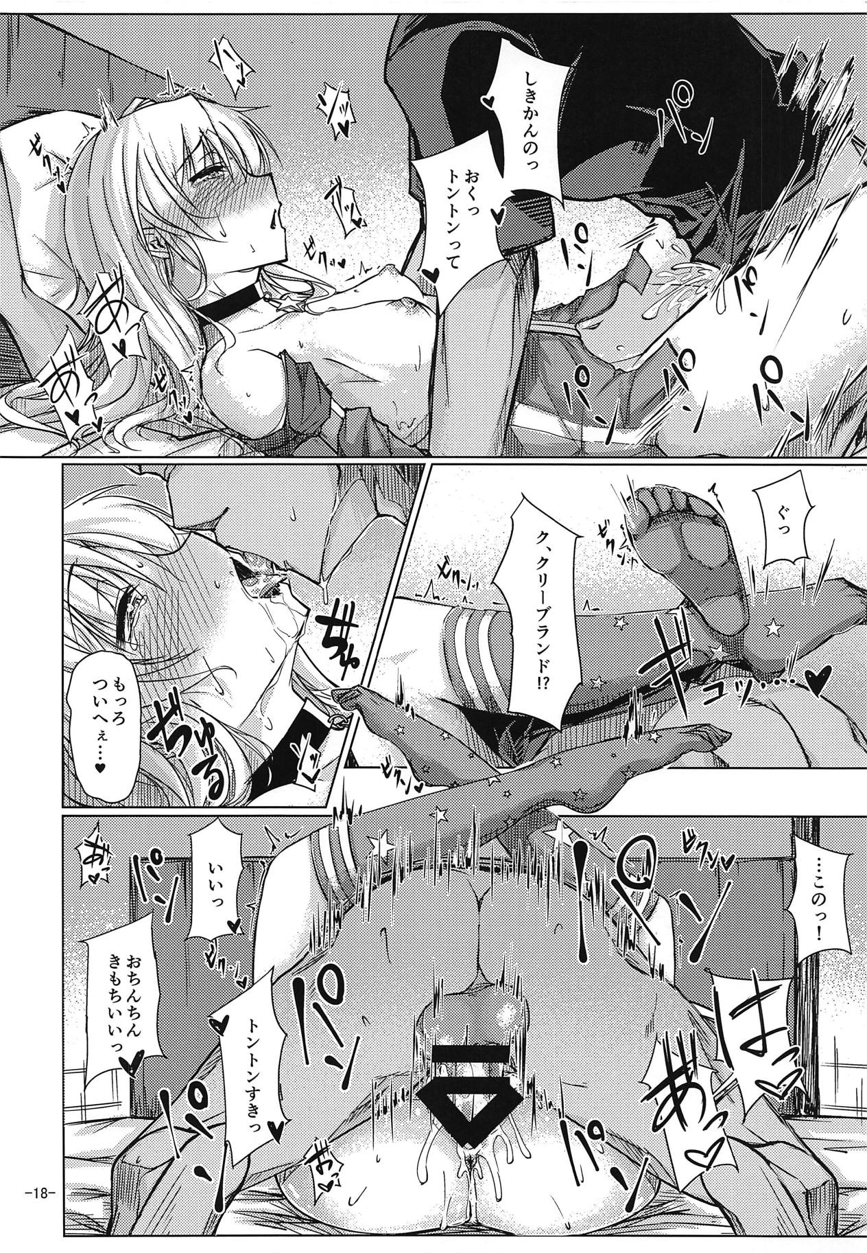 (C94) [eK-SHOP (Tsuizi)] Shikikan wa Cleveland no Koto ga Motto Shiritai! (Azur Lane) page 17 full