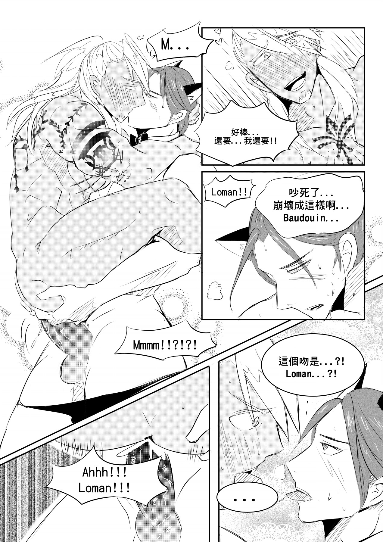 [Hai manga] at your service (King's Raid) [Chinese] [Digital] page 22 full