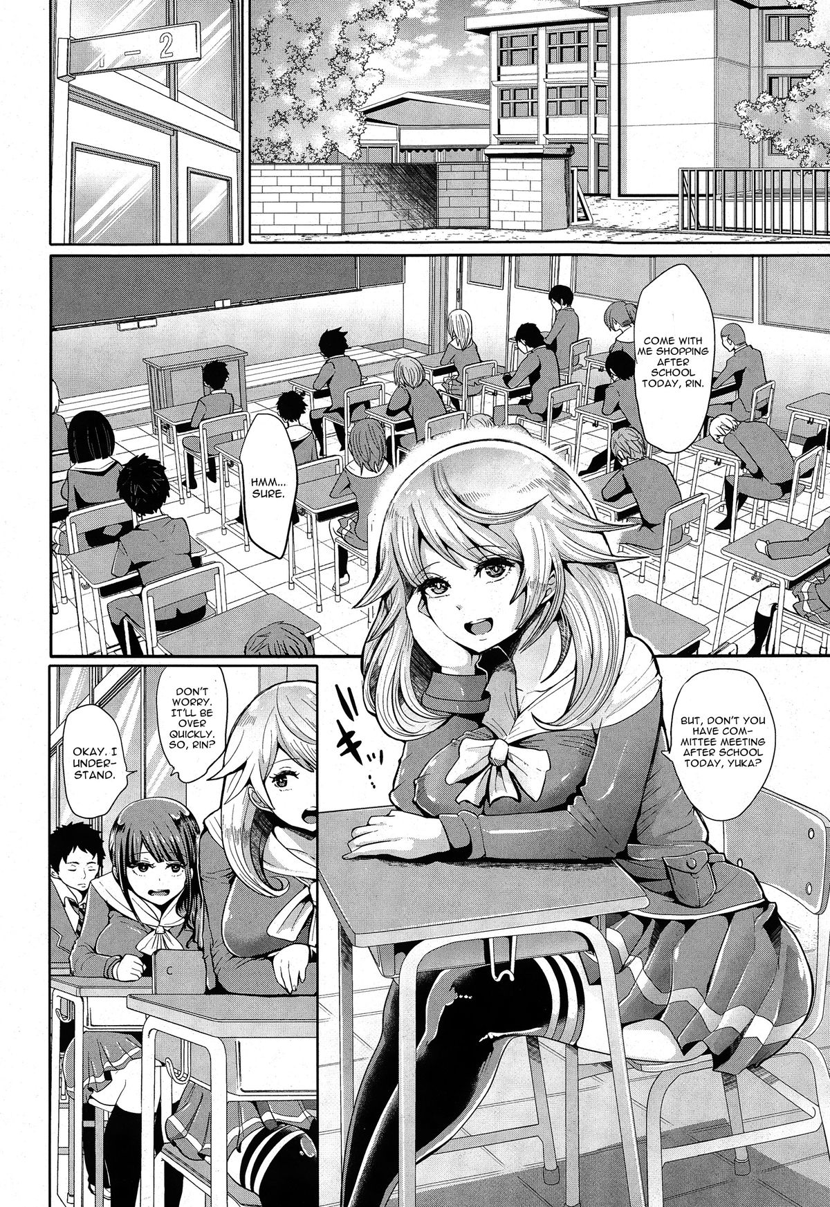 [Shomu] Overwrite (Comic Unreal 2015-02 Vol. 53) [English] [CGrascal] page 2 full