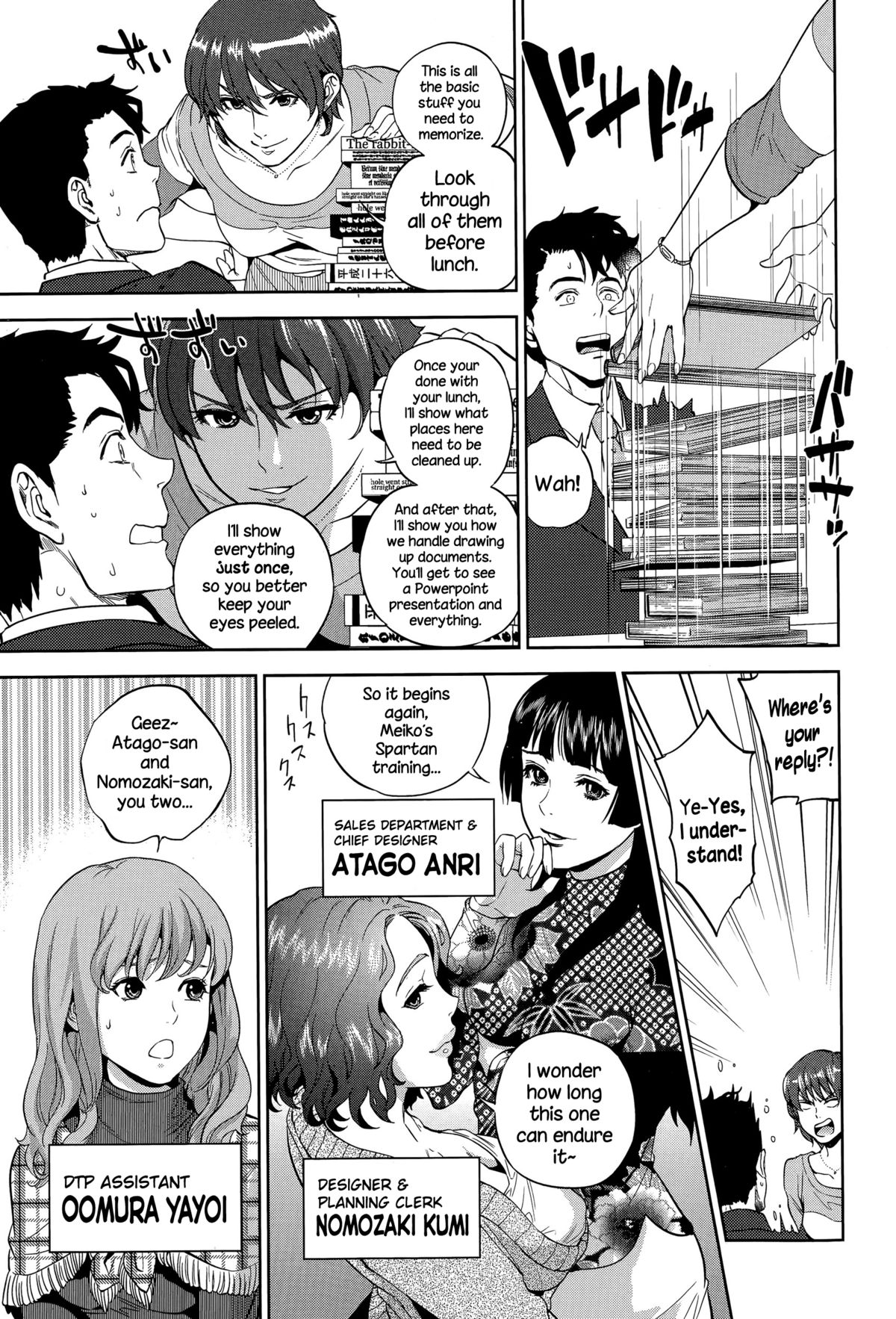 [Tohzai] Office Love Scramble Ch. 1-4 [English] {NecroManCr} page 37 full